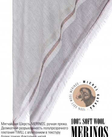 Платок Унисекс KV105-TisT.W40_24DMW-9.3/LG